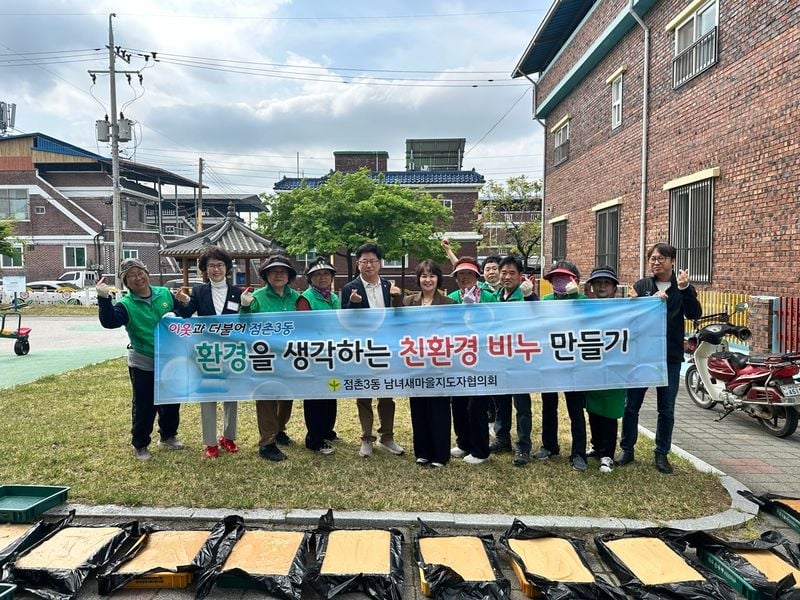 점촌3동 새마을회, 폐식용유로 친환경 비누 만들어