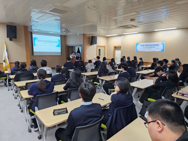 경북조리과학고, ‘취업역량강화 경연대회’ 개최