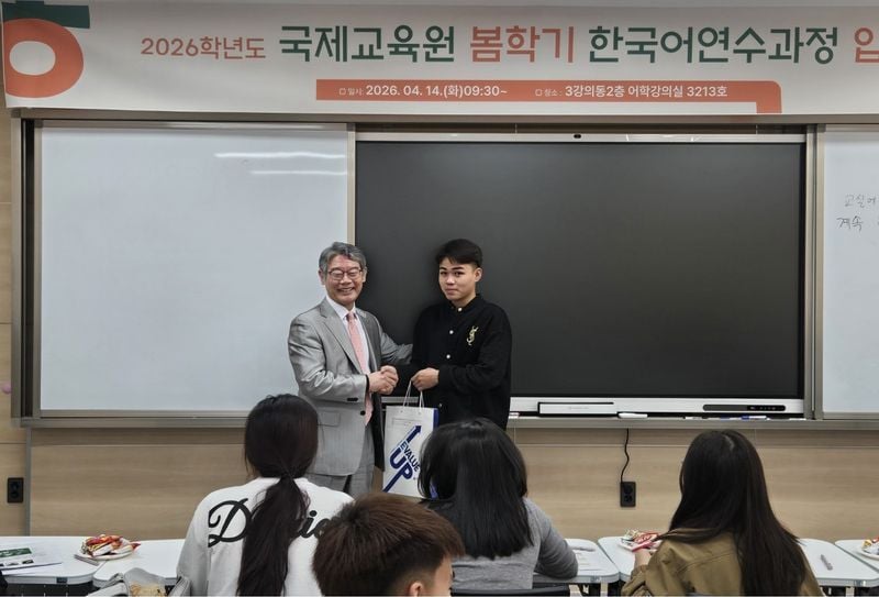 문경대학교, 외국인 유학생 늘며 국제화 캠퍼스 본격화