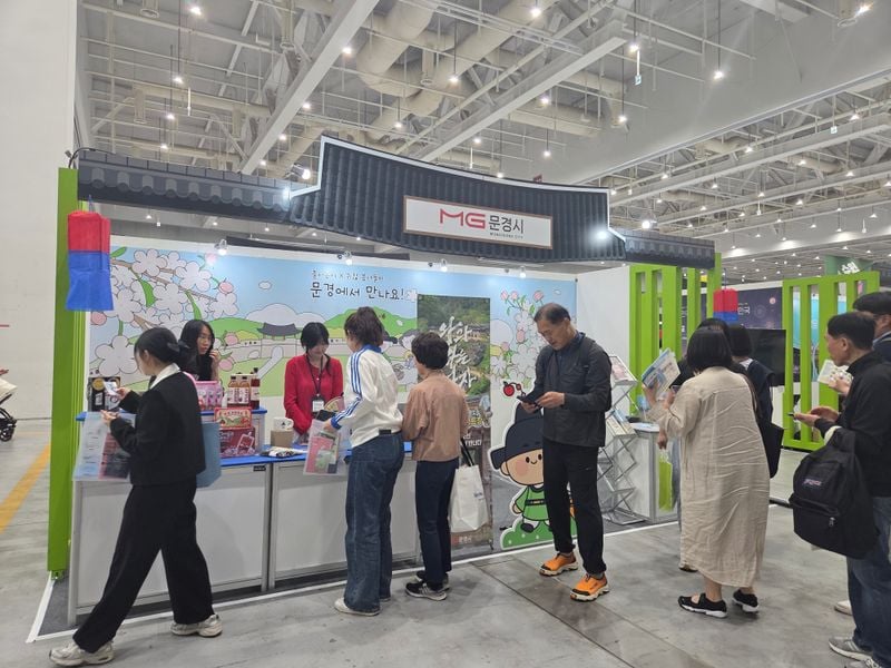 문경시 ‘제6회 대한민국 축제엑스포’ 참가