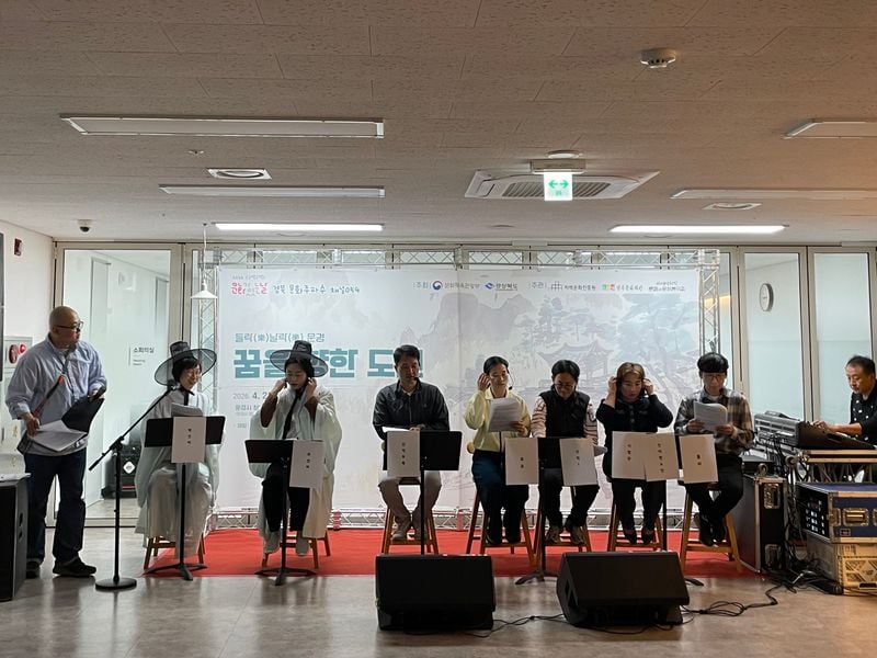 낭독극으로 꿈의 고개 넘은 ‘들락(樂)날락(樂) 문경’