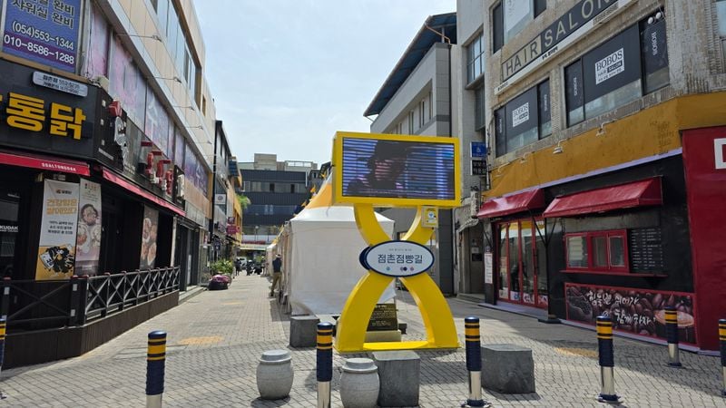 제2회 점촌점빵길 빵 축제 24일~26일 개최