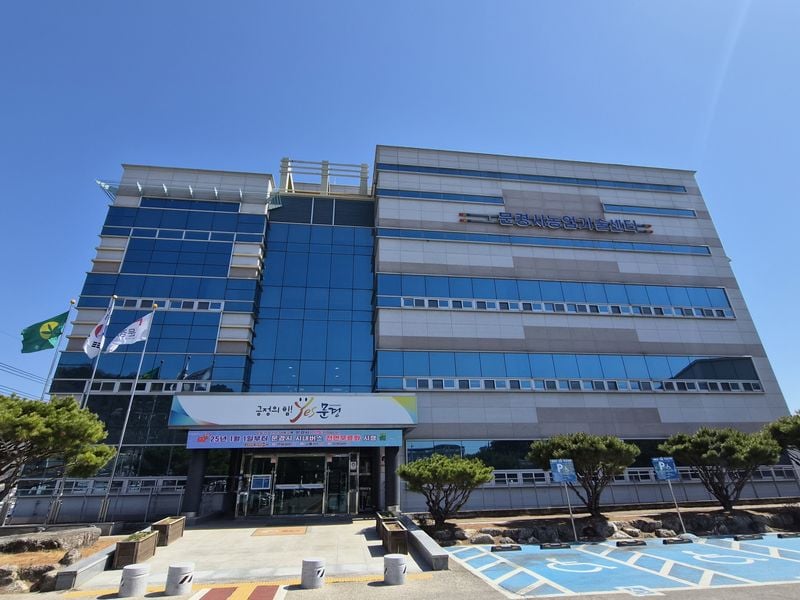 문경시 1인 창조기업 지원센터, ‘예비창업자 창업스쿨 운영’