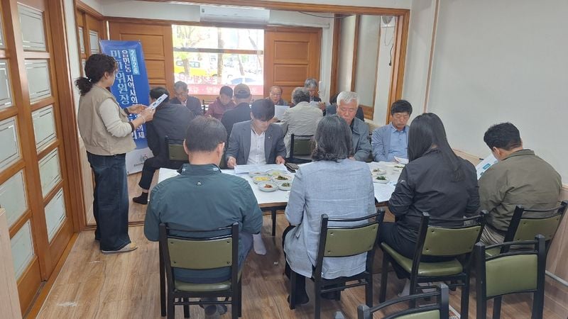 문경시지역사회보장협의체, 읍면동 민간위원장 간담회 개최