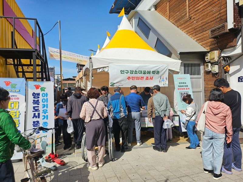 문경시, 빵 축제장에서 인구감소대응 주민의견 수렴