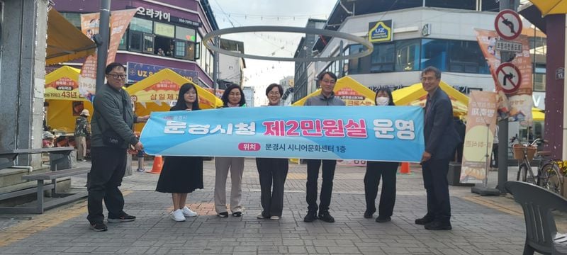 문경시, 빵 축제장에서 제2민원실 홍보