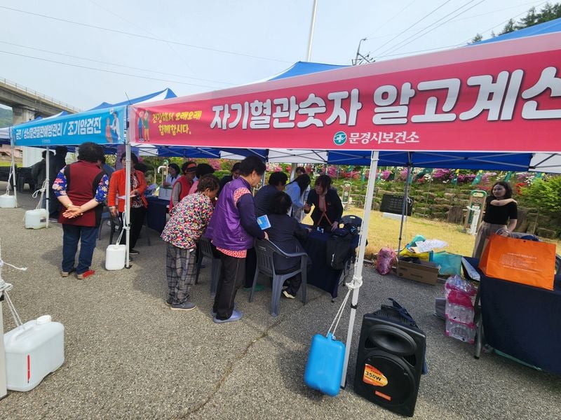 문경시치매안심센터, 각서1리 신규 치매보듬마을 지정