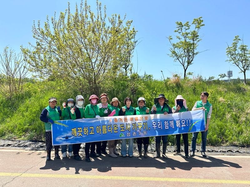 점촌3동 새마을회, 흥덕 회전교차로ㆍ영강체육공원 자전거길에 꽃 심어