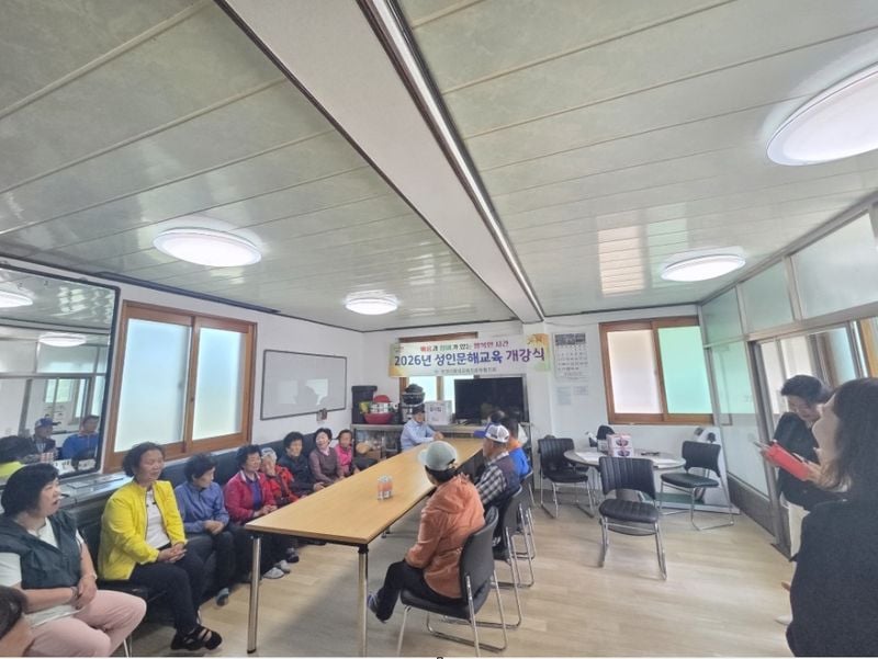 문경시, 올해 찾아가는 성인문해교육 개강