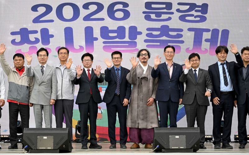 문경찻사발축제 10일 대장정 돌입