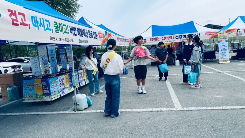 문경시보건소, 비만예방 합동 캠페인 개최