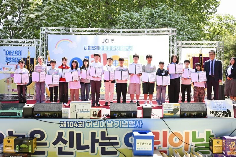 문경시, 제104회 어린이날 대축제 ‘네 꿈을 펼쳐라’ 개최