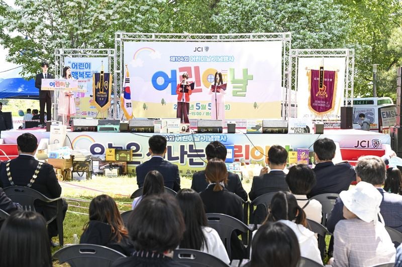 문경시, 제104회 어린이날 대축제 ‘네 꿈을 펼쳐라’ 개최