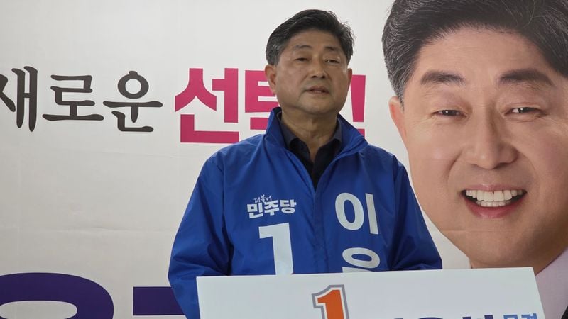 민주당 이윤희 문경시장 후보, “문경새재 국립공원 승격 추진” 공약 발표