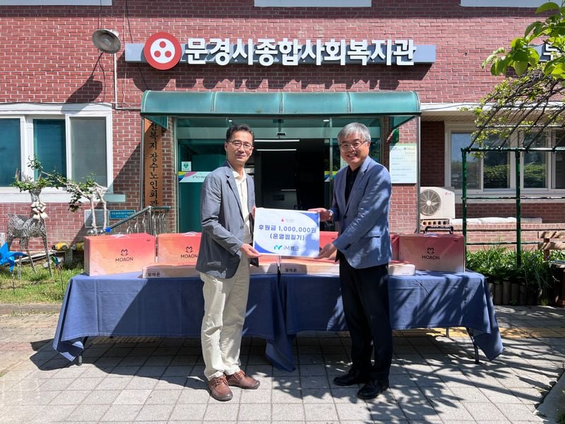 iM뱅크 문경지점, 독거어르신 위한 온열찜질기 22개 기탁