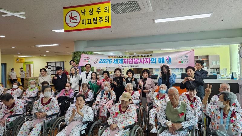 관음공덕회, 어버이날 맞아 어르신 가슴에 효도화 달아 드려