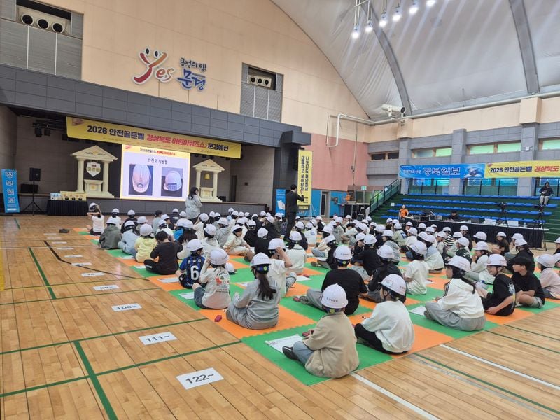 문경 모전초교, ‘안전골든벨’ 문경예선서 압도적 성적 거둬
