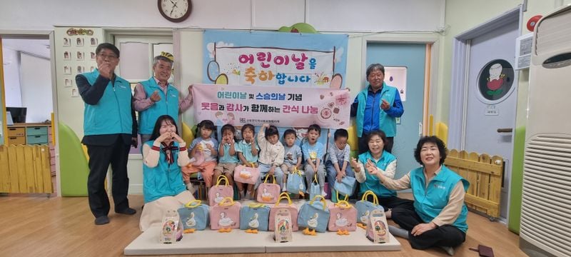 산북면 지역사회보장협의체, 어린이날ㆍ스승의 날 기념 간식 나눔