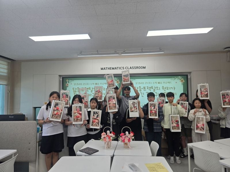 문경서중, 수학원리 담긴 꽃바구니 만들어 어버이날 선물로
