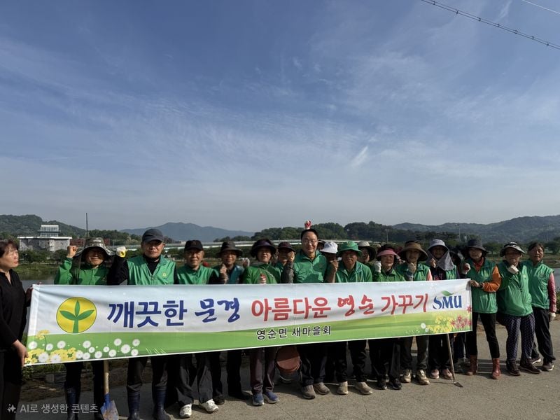 영순면 새마을회, 포내리 목수국 꽃길 조성