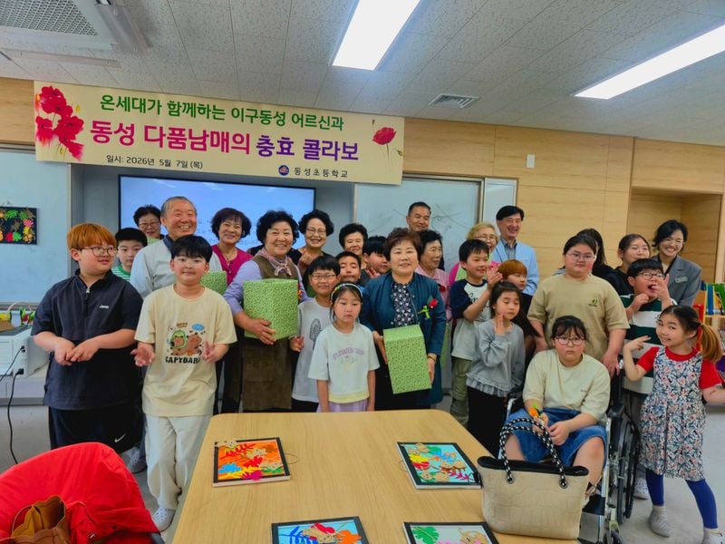 문경교육지원청, 충효주간 세대 공감의 날 운영