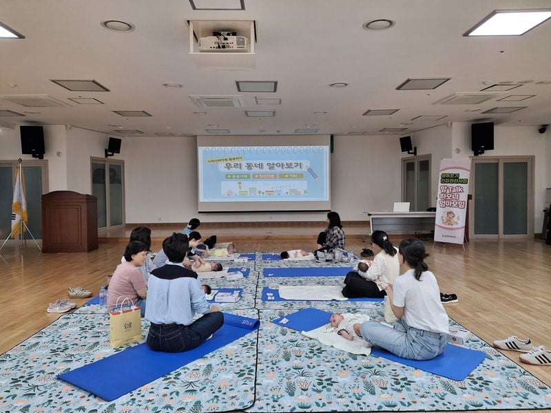 문경시, 생애초기 건강관리사업 ‘엄마모임 프로그램’ 잘 마쳐