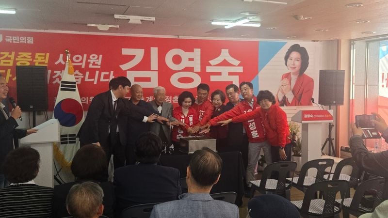 김영숙 문경시의원 후보 선거사무소 개소
