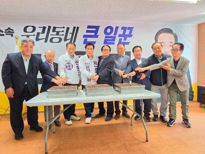 진후진 문경시의회 부의장, 3선 도전 선거사무소 개소식 개최