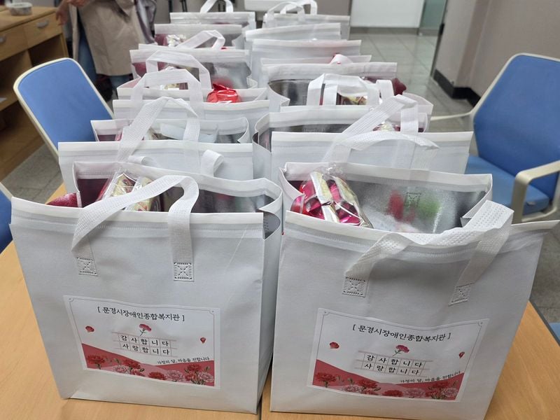 문경시장애인종합복지관, ‘특별한 한 끼’ 올해 두 번째 진행