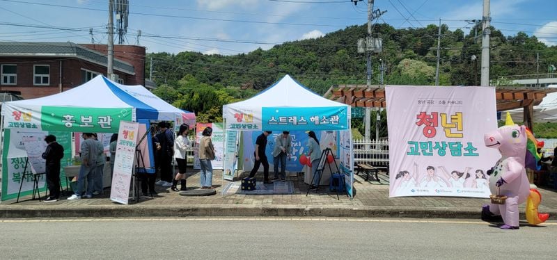 문경시정신건강복지센터, 대명화학에서 ‘청년고민상담소’ 운영