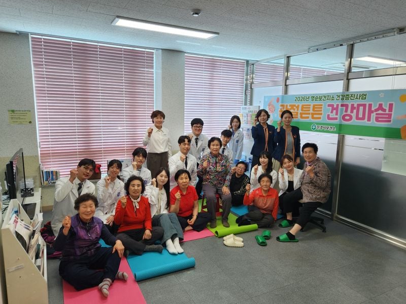 서울대 의과대학, 문경시 지역보건의료 현장 실습
