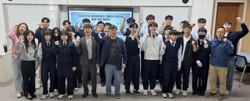 문경공고, ‘AI로봇 시대’ 이끌 핵심 인재 양성 닻 올려