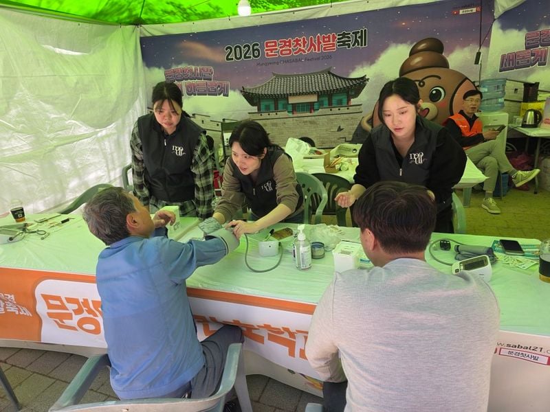 문경대학교 간호학과, 문경찻사발축제서 ‘환경지킴이’ 재능기부 봉사활동 전개
