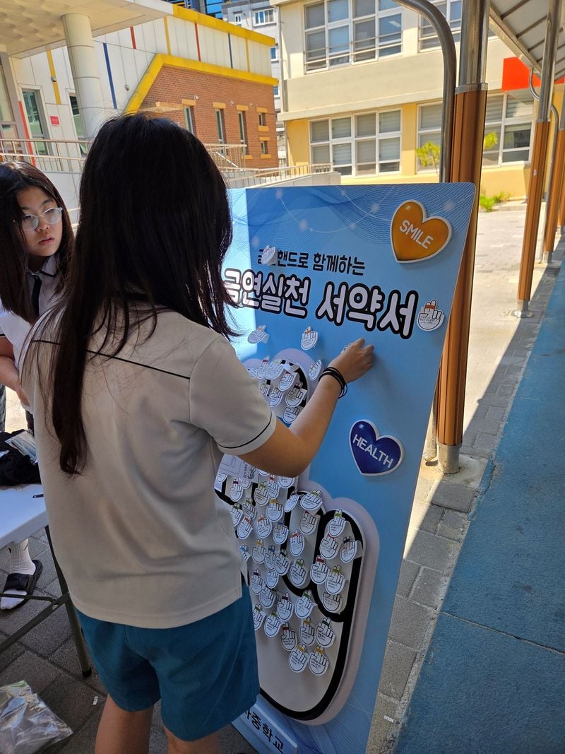 문경교육지원청, 흡연·마약예방 캠페인 추진