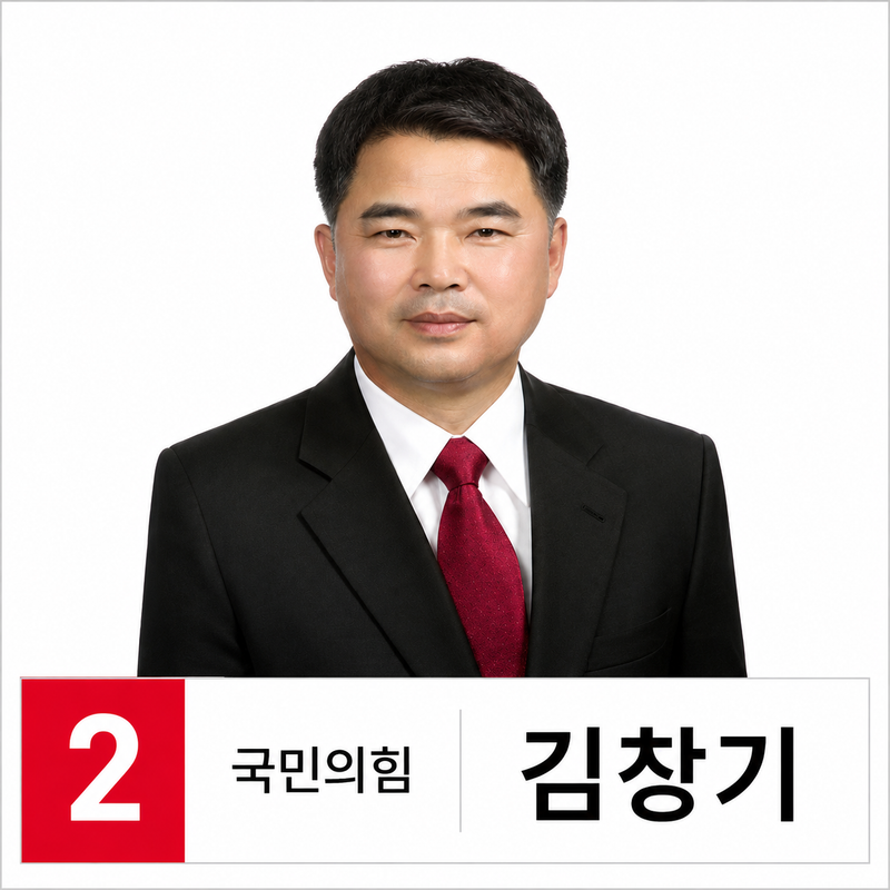 문경시 경상북도의원 선거, 제1선거구 박영서ㆍ신봉식, 제1선거구 김창기 단독 등록