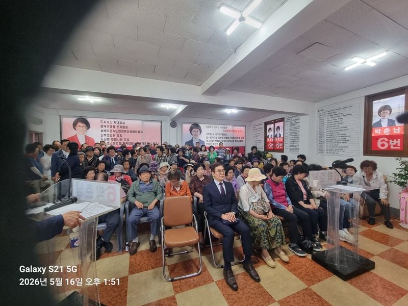 박춘남 문경시의원 후보, 선거사무소 개소식 가져
