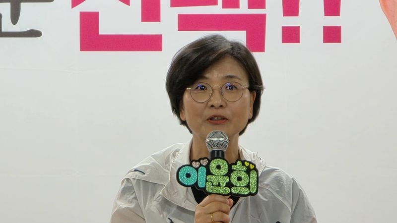 민주당 이윤희 문경시장 후보 선거사무소 개소식 개최
