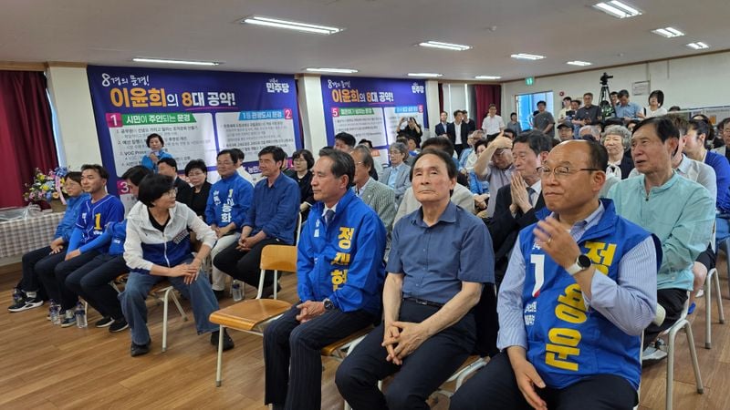 민주당 이윤희 문경시장 후보 선거사무소 개소식 개최