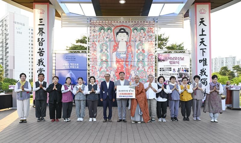 문경에서 불기 2570년 부처님 오신 날 봉축법요식 봉행