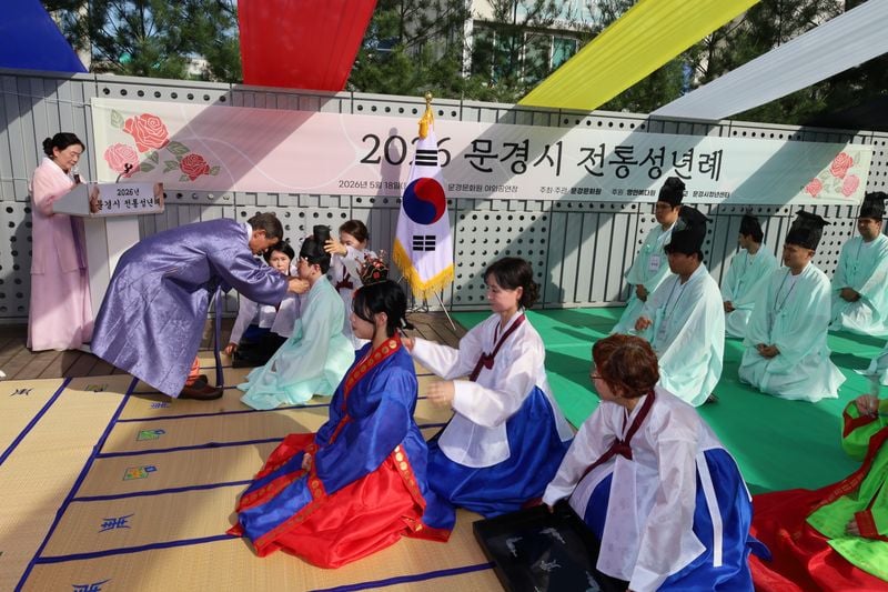 “전통 속에서 어른의 책임 배워요”... 문경문화원, 전통성년례 개최