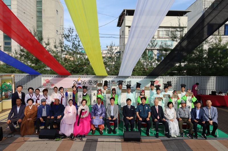 “전통 속에서 어른의 책임 배워요”... 문경문화원, 전통성년례 개최