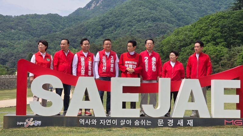 중부내륙발전 중심에 선 문경… 김학홍 후보 “문경이 보수 가치 확산 출발점”