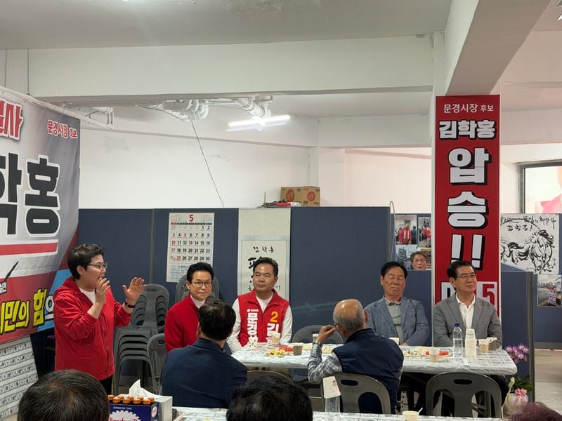이철우 후보 “입증된 큰 일꾼 김학홍, 문경 위해 더 큰일 해야”