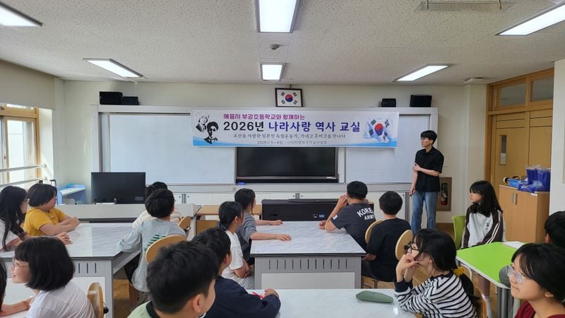 박열의사기념사업회, 가네코 후미코 모교 학생들에게 삶과 항일투쟁 소개
