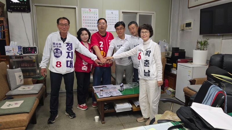 문경시의원 라선거구, “흑색선전 NO”…후보 6명 한자리에