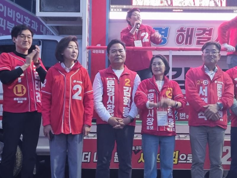 김학홍 국민의힘 문경시장 후보 출정식 대성황