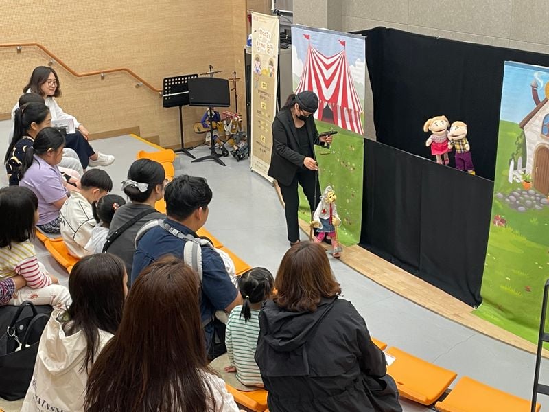 지역 아동·부모 80여 명 함께한 인형극 공연 성황