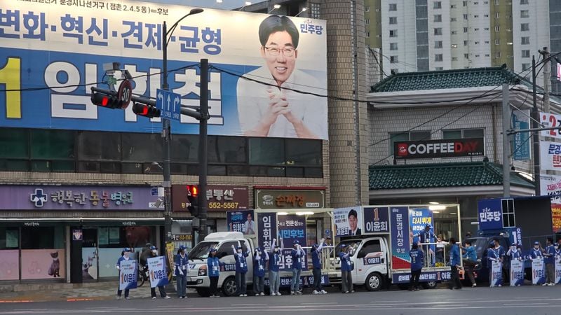 이윤희 더불어민주당 문경시장 후보, 모전오거리 출정식 개최
