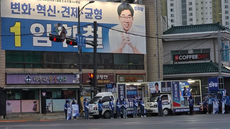 이윤희 더불어민주당 문경시장 후보, 모전오거리 출정식 개최