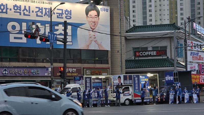 이윤희 더불어민주당 문경시장 후보, 모전오거리 출정식 개최